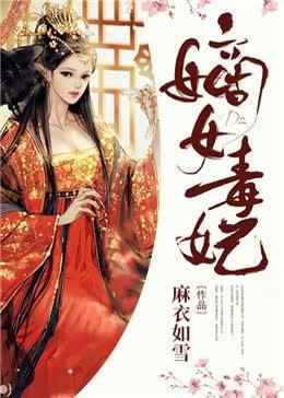 凤菁裴凛赵添福
