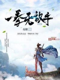 一拳不敌