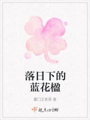 描写蓝花楹的优美的句子