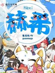 赫希指数