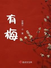 有梅毒可以做人流吗