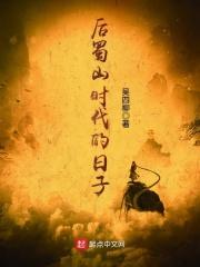 合肥大蜀山后山
