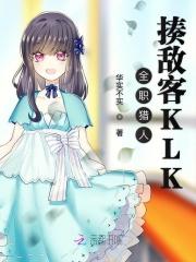 全职猎人挨揍客