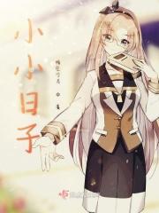 小小日月照片