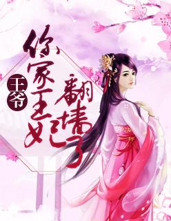 女主叫顾舜华