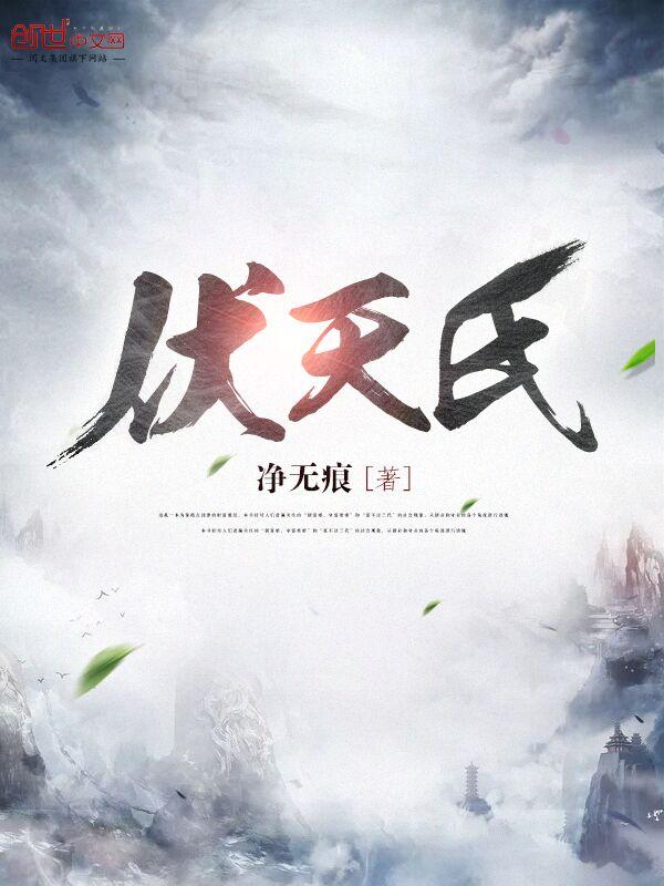全球游戏开局百万亿灵能币