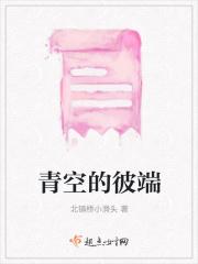 云深不知处何处是归途是什么意思