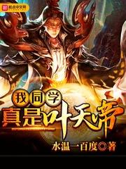 都市之绝品狂神