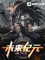 未来纪元智能科技和作业帮
