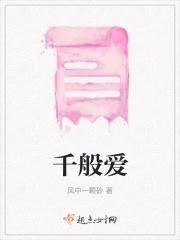 千般爱换到千般恨张国荣
