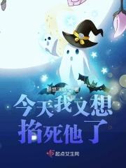 我想掐死你我不喜欢你了