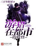 银魂吉原篇