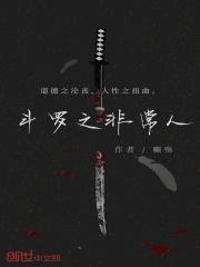 斗罗之伏羲古筝
