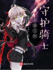 亚瑟王在王宫中召见他的2n位骑士