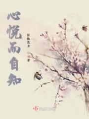 心悦的意思