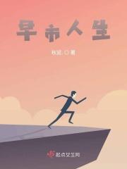 早市应该卖点什么