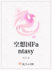 空想 萌娘百科