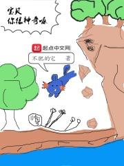 宝贝你很棒英语怎么写
