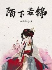 陌若安生的大概意思是什么