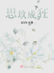 阴谋 的意思