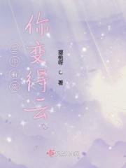 空中有朵雨做的云粤语女版