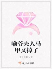 夫人马甲又兜不住了