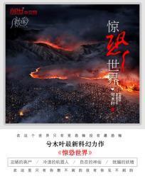 世界惊悚恐怖片排行榜前十名