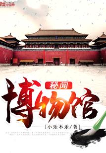 我的霸道老婆方志强王亚