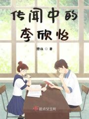 传闻中的陈芉芉2