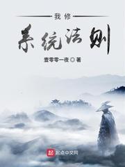 铁血山河电视剧免费观看