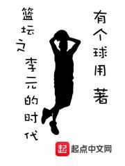 李元昊