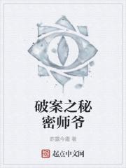 破案大师这案子没法破了