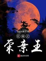 花都邪神林天华