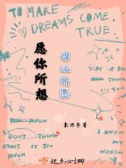所遇皆所求;愿你所想