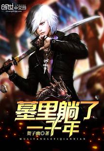 都市大帝拥有金乌纯正血脉的