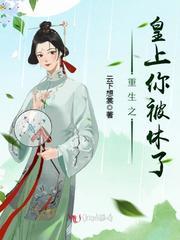 美女少哥电视剧