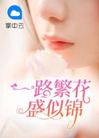 孟悦