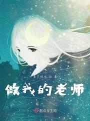 做自己的老师作文1000