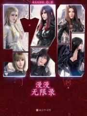 漫漫漫wellpgj