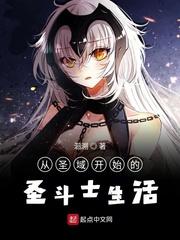 洪荒封神我摆烂等成圣结果人设崩了免费阅读
