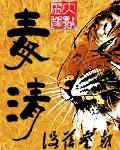 99病毒清