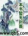 热血传奇异世全职高手