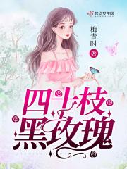 40朵玫瑰多大
