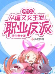 女主综穿2020电视剧