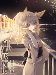 极狐moon