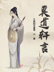 莫道学堂网