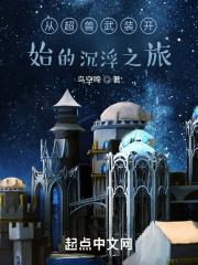 我从超兽开始做选择无弹窗