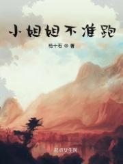 姐姐大人快停手121手机软件