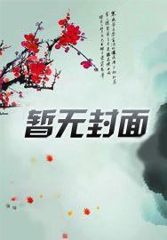 回到1961列车员的幸福生活