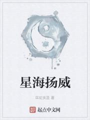 星海官网